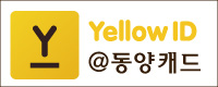yellow-id.jpg