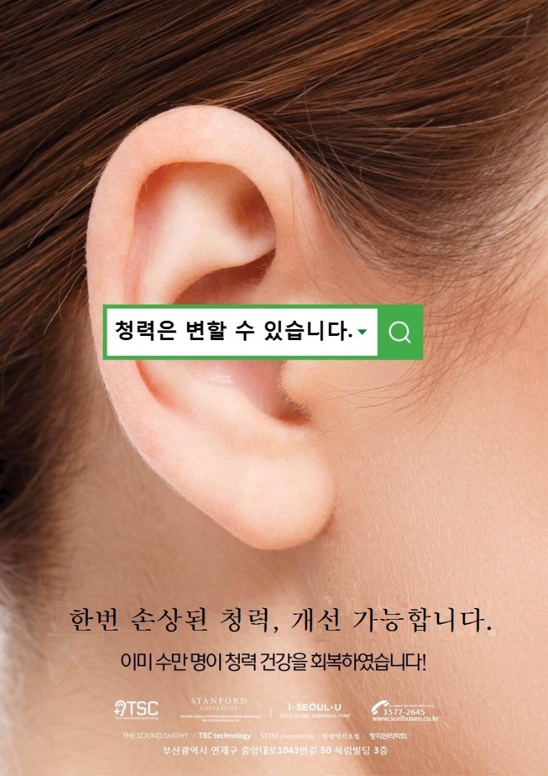 부산영남본부.jpg