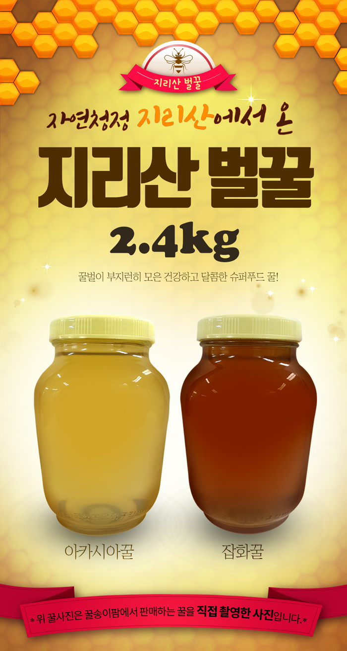 01-honey-korea-1-auction.jpg