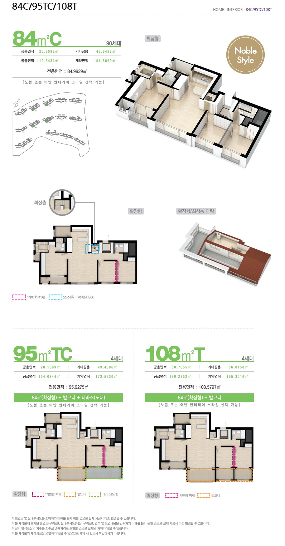 cw-pradium_co_kr_20150903_101037.jpg