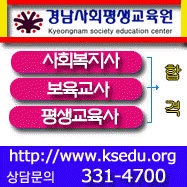 리더스교육진흥원