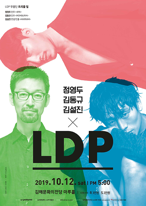 김해문화의전당-LDP.jpg