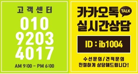 카톡및전화번호.jpg