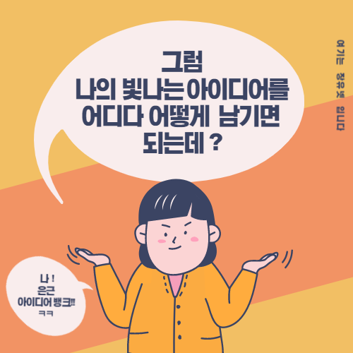 제목을 입력해주세요._8.png