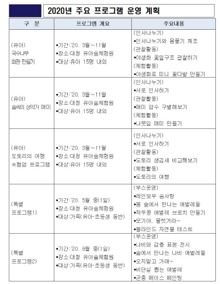 [크기변환]대청계곡003.jpg