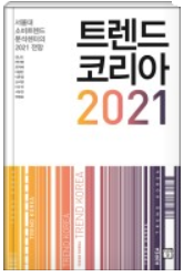 화면 캡처 2020-10-16 225007.png