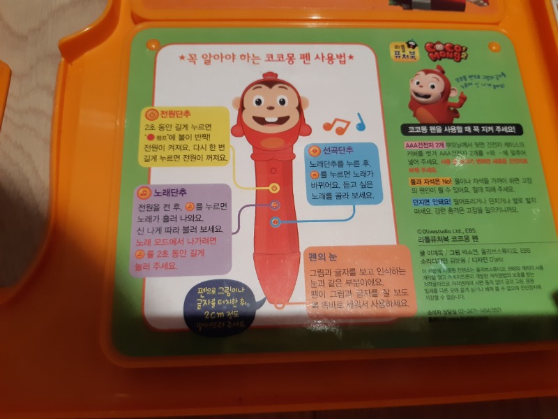 20201001_175459.jpg