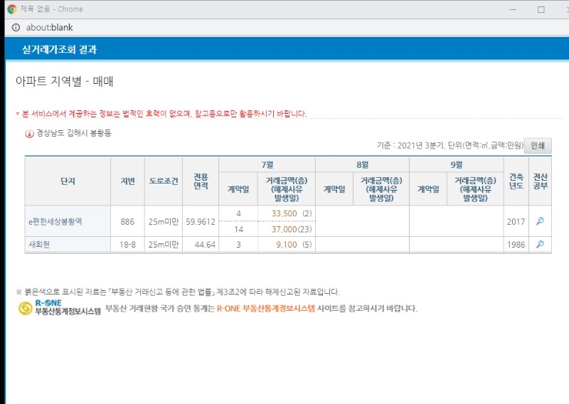 봉황동.jpg