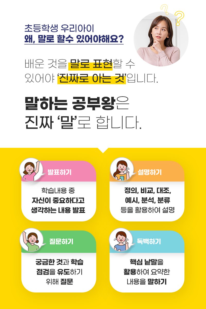 KakaoTalk_20211020_114522022.png