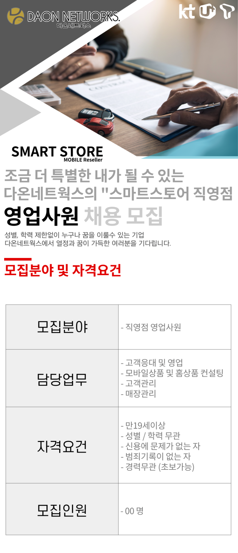 제목을-입력해주세요_-001 (16).png