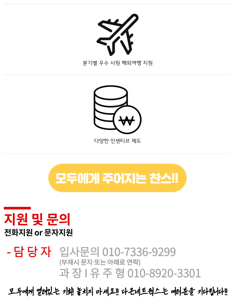 제목을-입력해주세요__복사본_복사본-001 (2).png