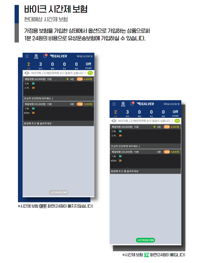 KakaoTalk_20220822_185144324_15.png