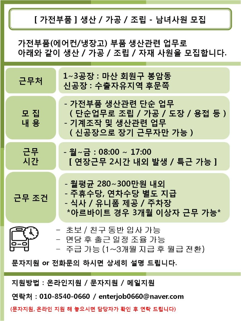 일진-2023년.jpg