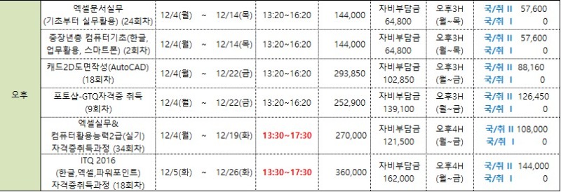 2312_오후.jpg