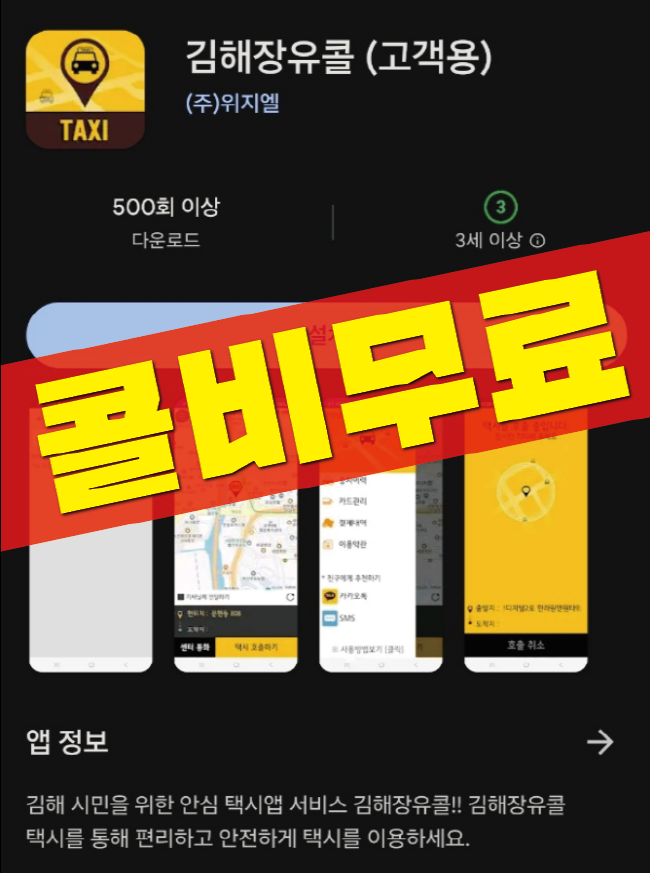 [크기변환]KakaoTalk_20240130_094845577.png