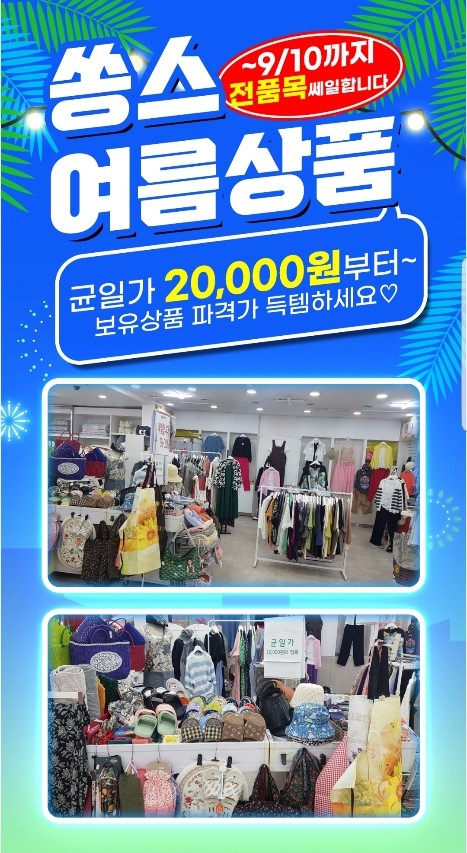 KakaoTalk_20240824_081025903.jpg