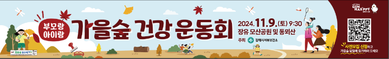 가을숲1.png