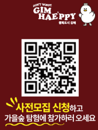 가을숲.png