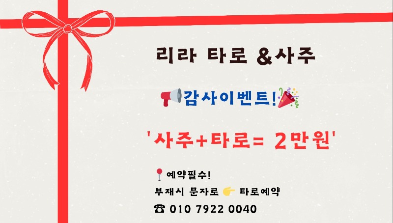 KakaoTalk_20250116_164829422.jpg