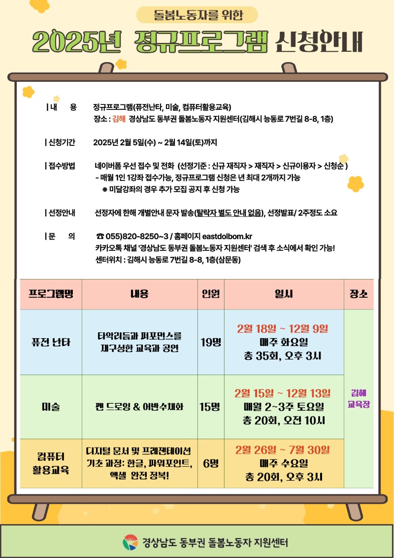 사본 -제목을-입력해주세요_ (16).jpg