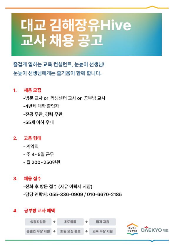 장유넷.JPG