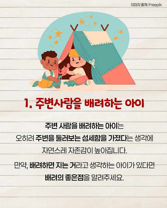 다운로드 (3).jpg
