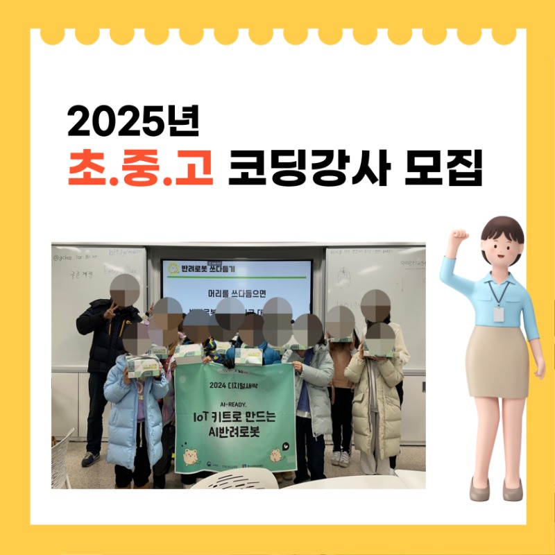 구인공고.jpg