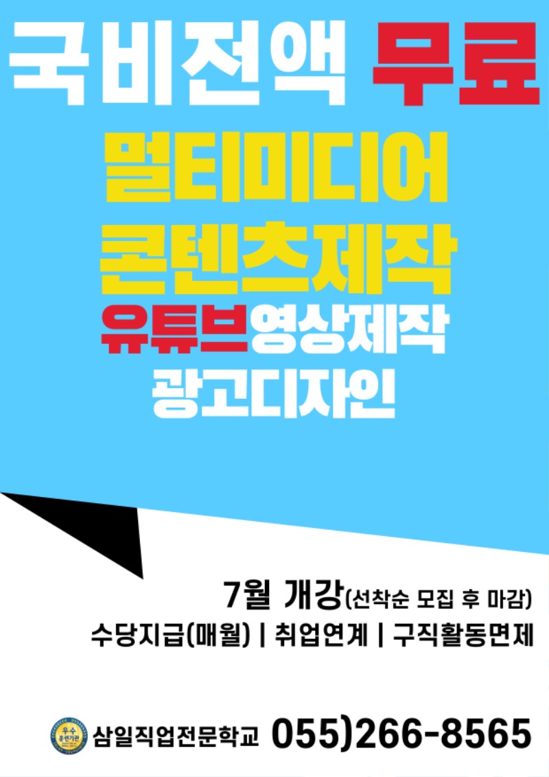 멀티미디어2.jpg