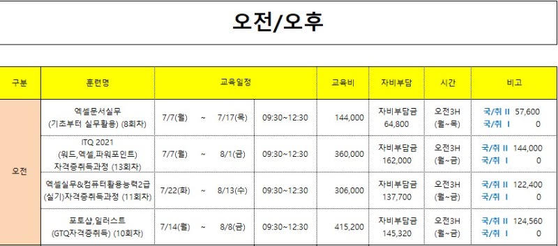 25_07 오전.jpg