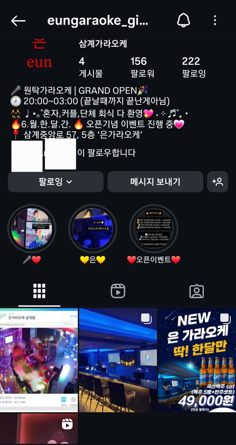 KakaoTalk_20250620_102602566.jpg