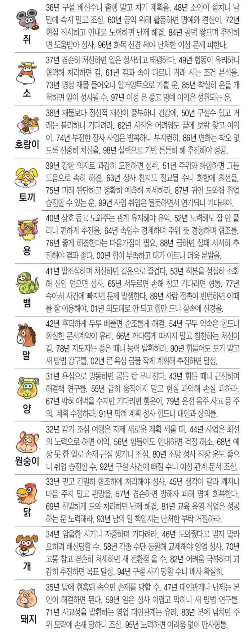 KakaoTalk_20250626_093232004.jpg