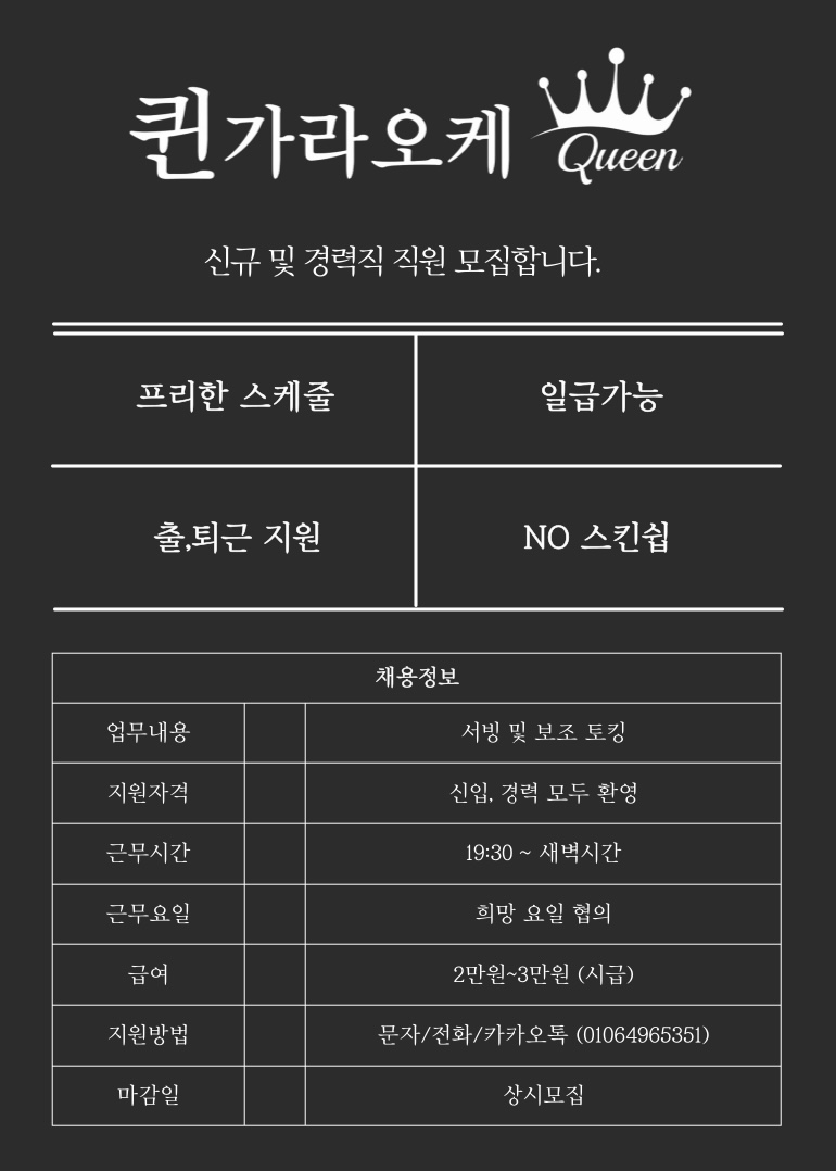 KakaoTalk_20250313_234413892.jpg