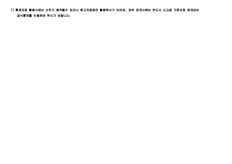 원본---아파트(매매)_실거래가 25.07월_30.jpg