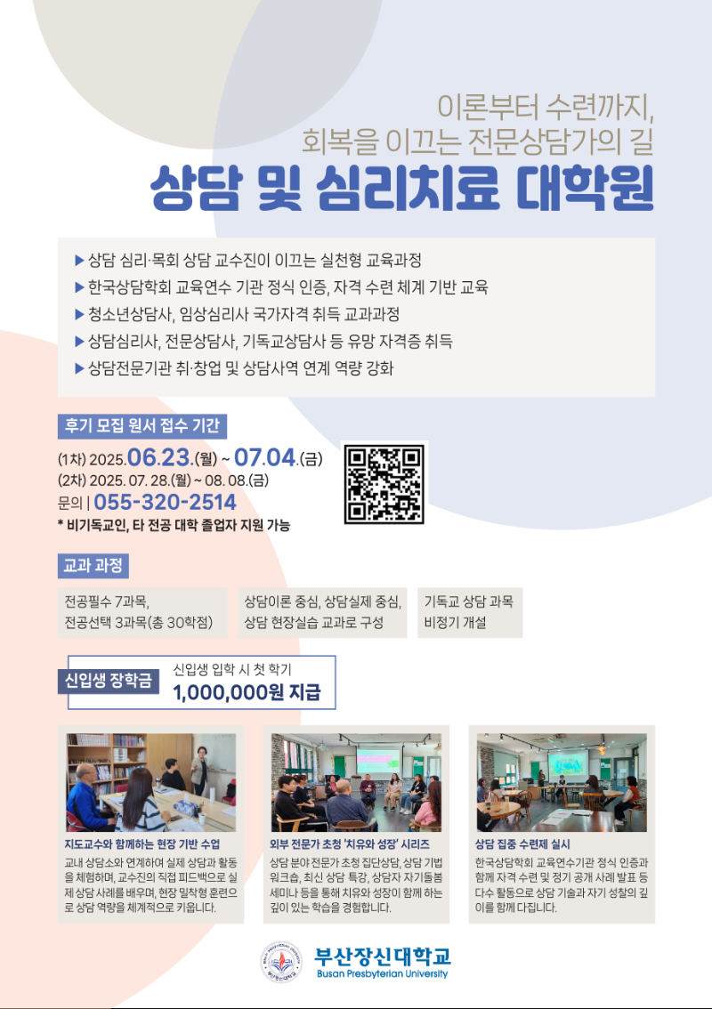 KakaoTalk_20250701_150235374.png