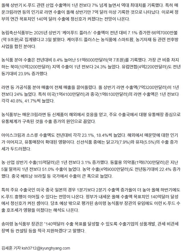 자유3기삭.jpg