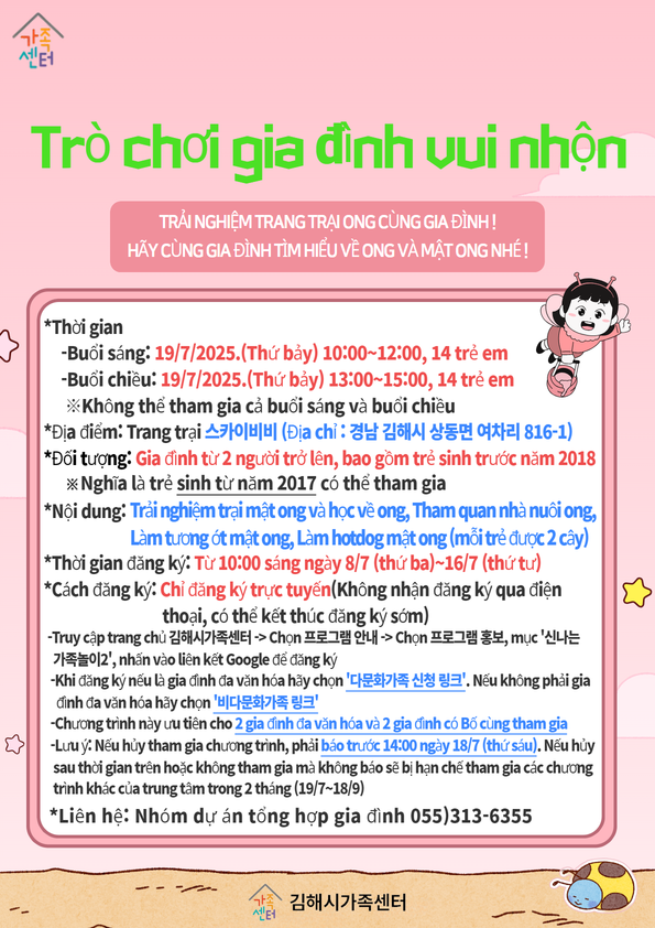 2베트남.png