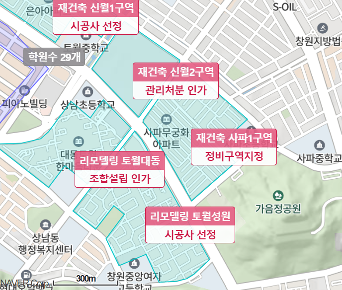 신월동87-7 (2).png