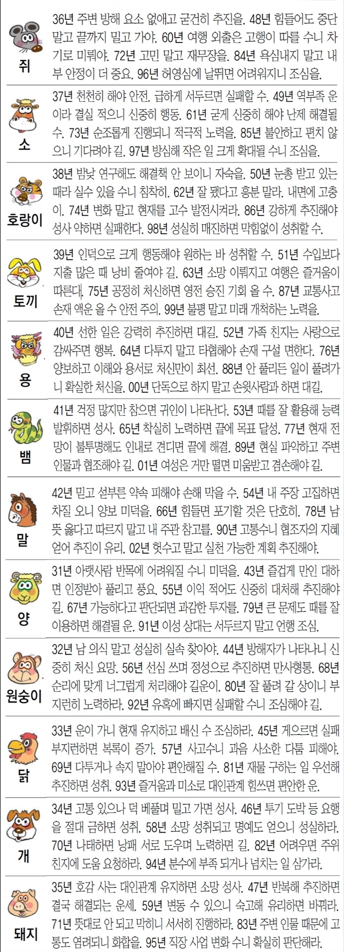 KakaoTalk_20250718_092247455.jpg