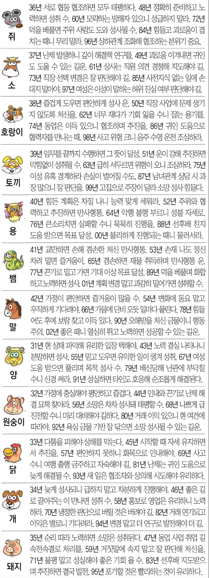 KakaoTalk_20250721_092010727.jpg